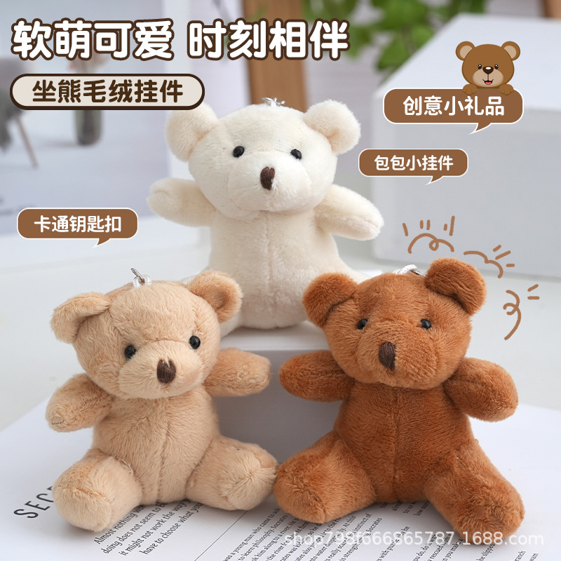 Cute plush cartoon pendant
