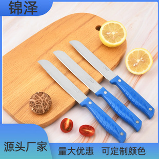 Stainless Steel Fruit Knife Household Melon and Fruit Peeler Scraper Multifunctional Peeler Fruit Knife Piece by Piece