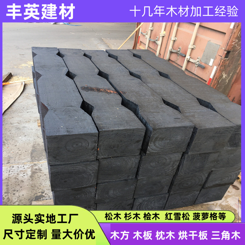 枕木 大型机械垫木 建筑垫木木方木条挂瓦条木条 多规格发货