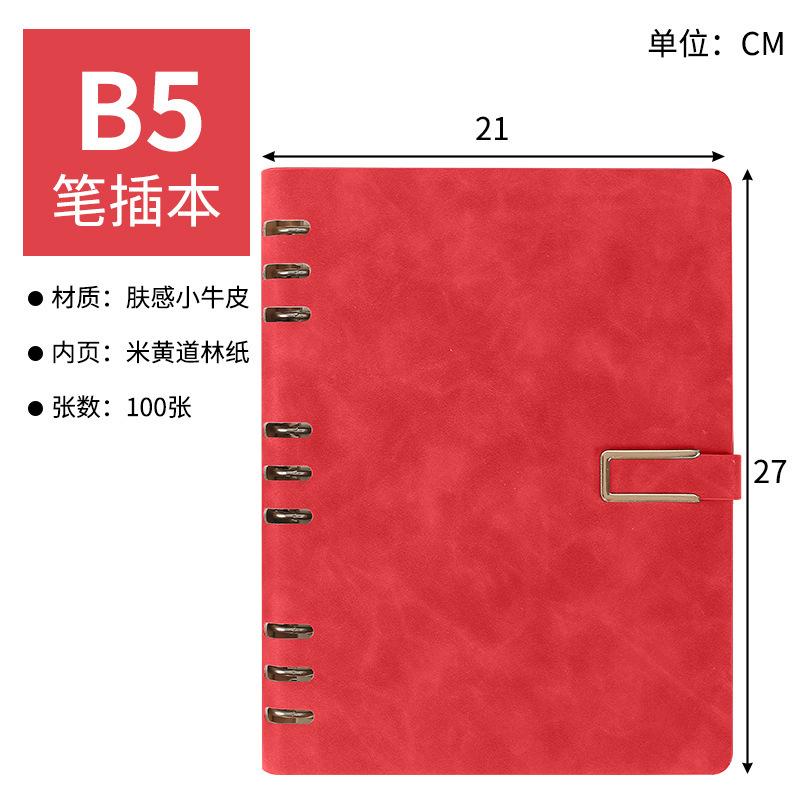 現物b 5ルーズリーフ手帳ルーズリーフノート卸売り事務会議pu模造皮本セットa 5ノート|undefined