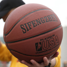 篮球比赛手感高弹成人7号儿童5号幼儿园中学6号学生亚马逊厂批发