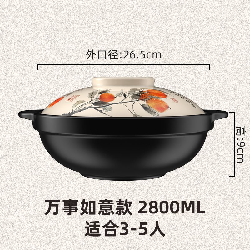 グレープフルーツ米土鍋高容量ガスコンロ専用広口土鍋高温シチュー鍋乾燥卸売り|undefined