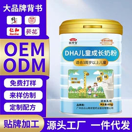 膏药贴（械字号）;皮肤外用敷料/伤口敷料;私处&痔疮护理（械字号）