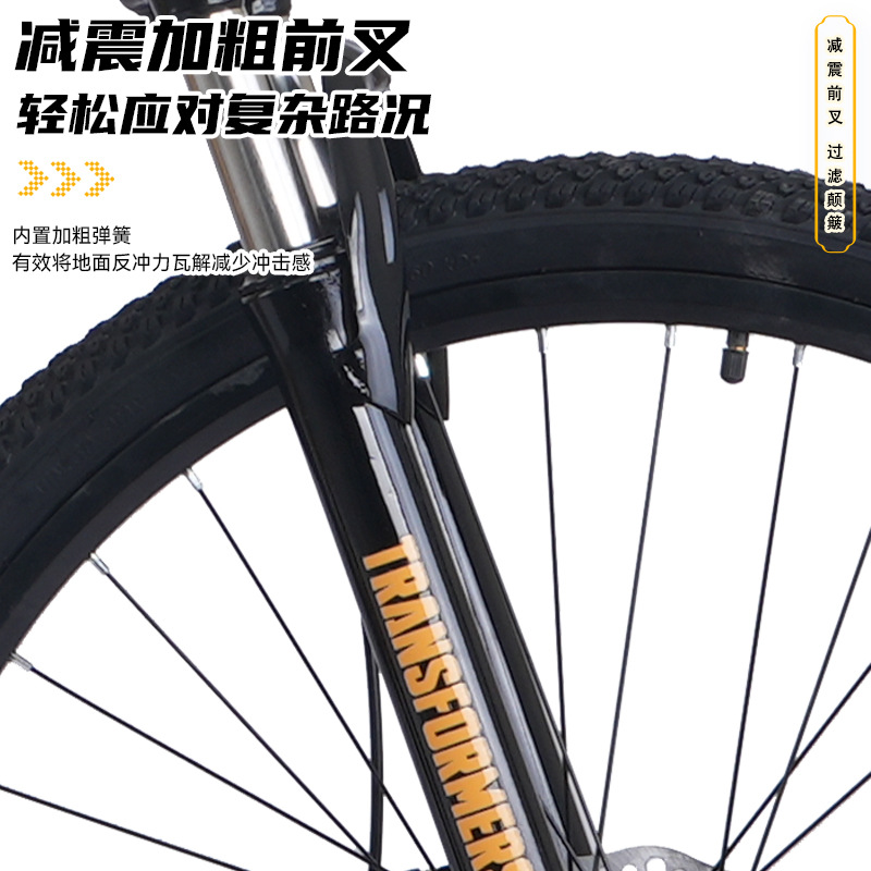 Bicicleta de montaña de doble cilindro de cola suave hombre de carretera auto-velocidad amortiguador bicicleta de paso juvenil 26 pulgadas