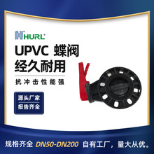 PVC���y ʏ�� ���c �ຣ ���� ���� �y�� UPVC PVC-U ������ϩ