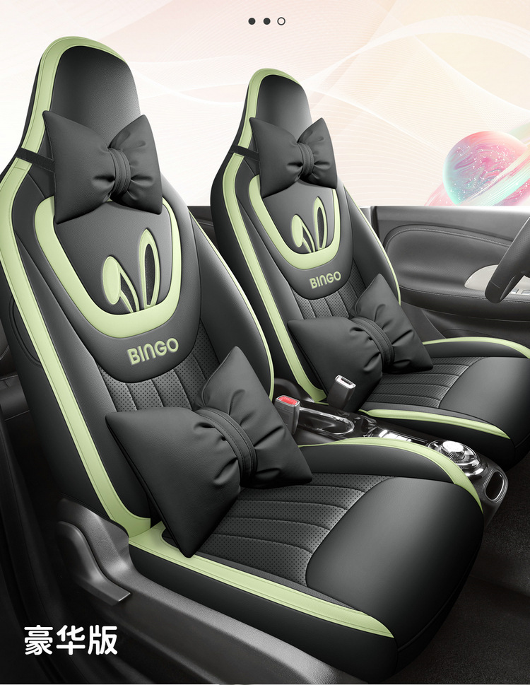 Wuling Plantronics Seat Cover Bingo Special Cushion Seat Cover Four Seasons Universal All-inclusive Car Seat Cushion Winter Car Seat Cushion