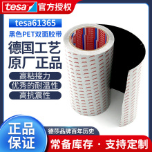 ��ɯtesa 61365��ɫ˫�潺�� ����ƽ���ֻ��Ӵ��������̶�����