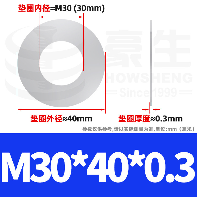 304ステンレス鋼超薄スペーサーワッシャー金物薄平スペーサーメタル薄平ワッシャーm4 m 5m 6m 8m 10m 12|undefined