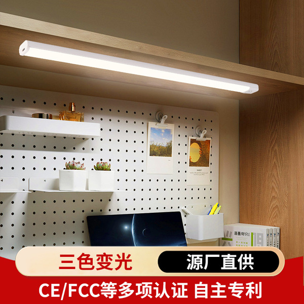 ultra thin smart physiological induction LED magnetic self-adhesive…