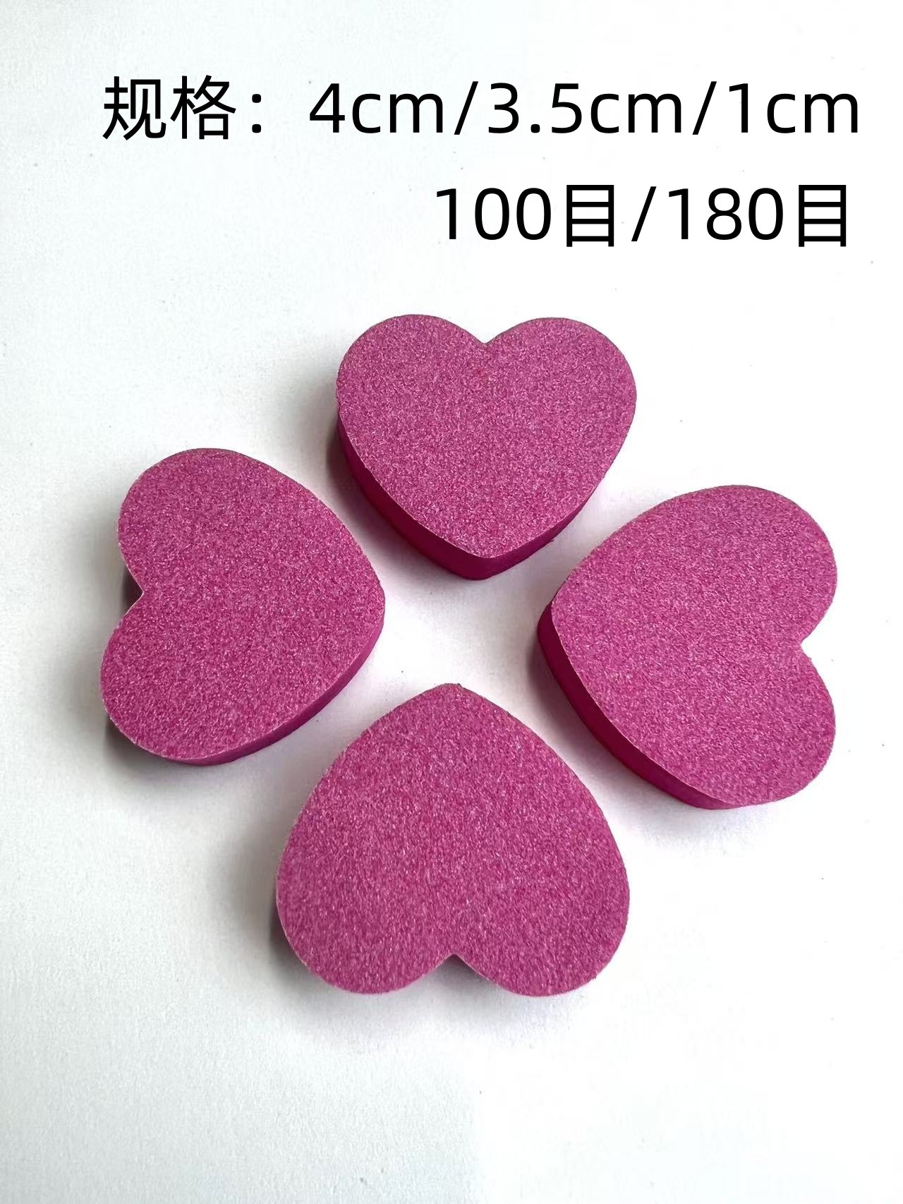 Love sponge rub [pink]