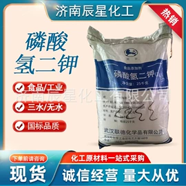 洗涤剂;氯化物;磷肥