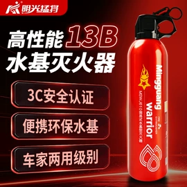 灭火器;其他安全设备;其他消防设备