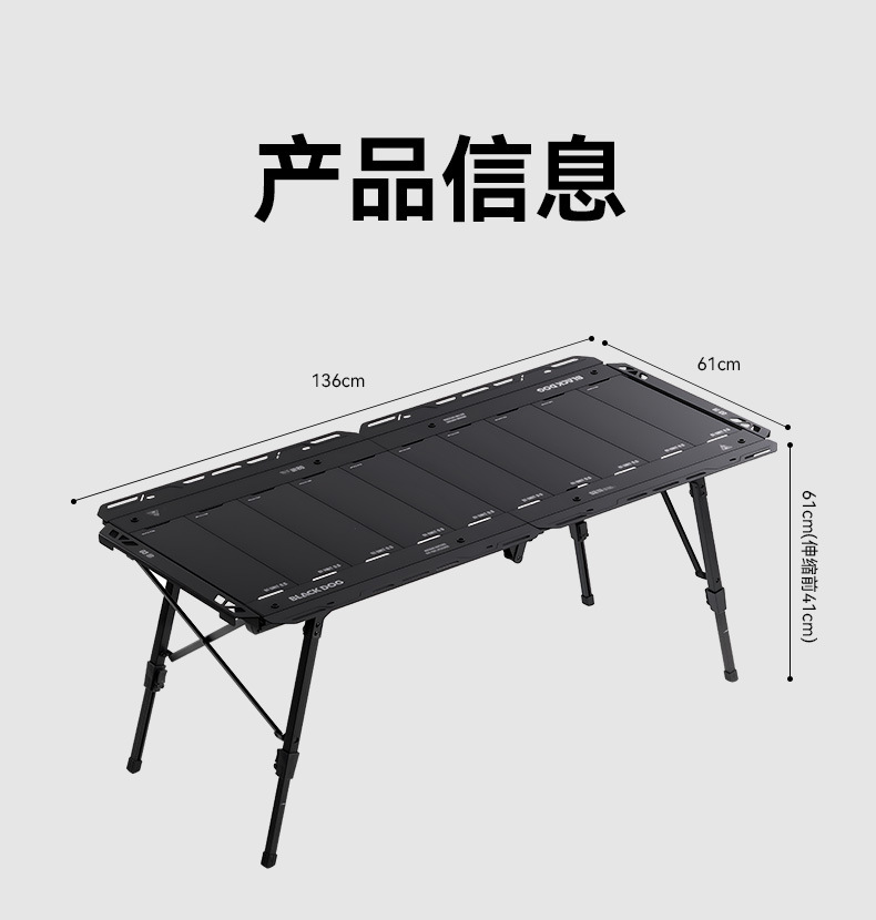 Blackdog Black Dog Multi-Functional Folding Table Camping Table and Chair Korean Igt Table Aluminum Alloy Outdoor Portable Camping Table