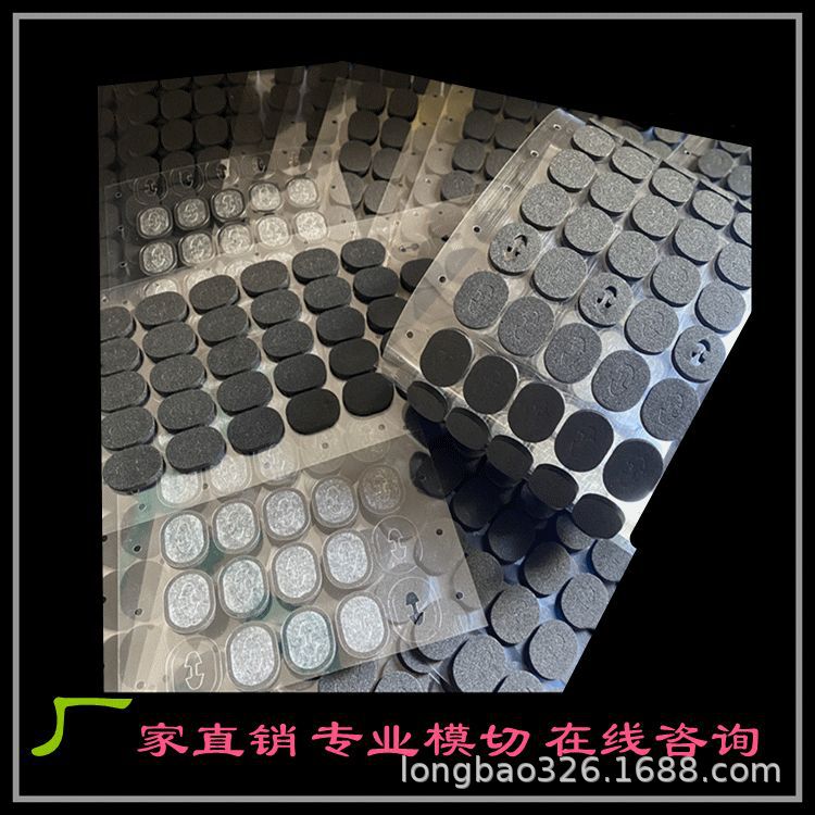 优价销售EVA泡棉脚垫产品 多种尺寸模切生产泡棉胶垫 防滑泡棉垫