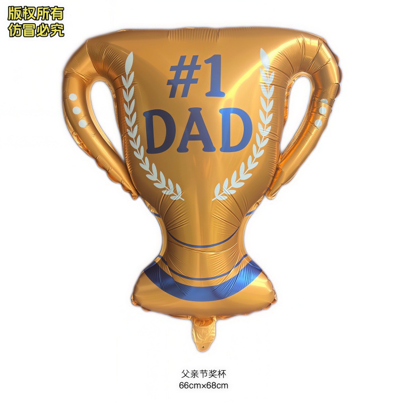 Día del padre transfronterizo feliz tema fiesta decoración decoración barba taladro eléctrico trofeo Día del padre película de aluminio globo al por mayor image 2