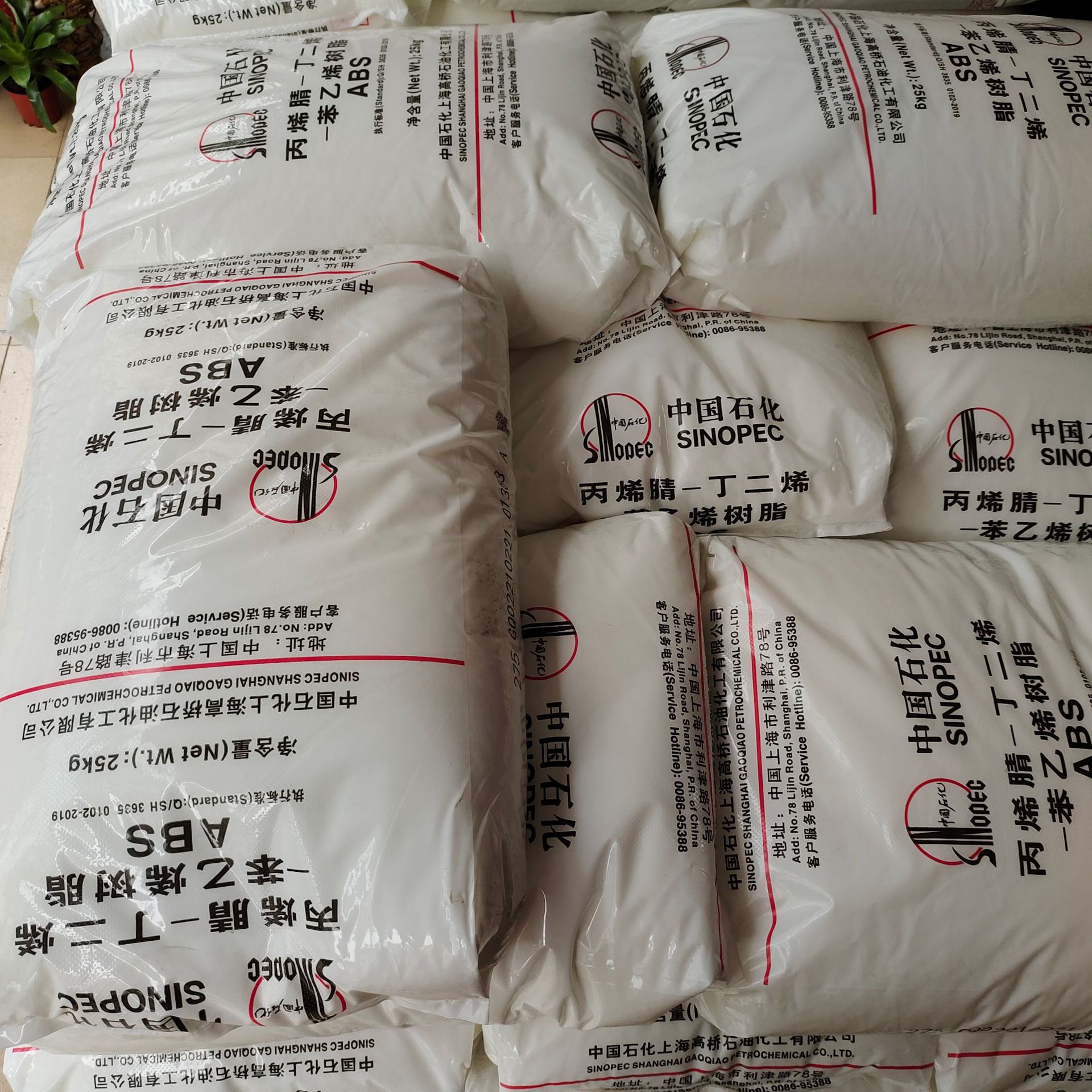 通用ABS上海高桥8391高光泽高流动家电汽车应用电动工具塑料颗粒