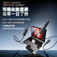 ���@Type-c�DDC�๦���T�_��늾�140W����C��ݔ��DCݔ���D�Ӿ�