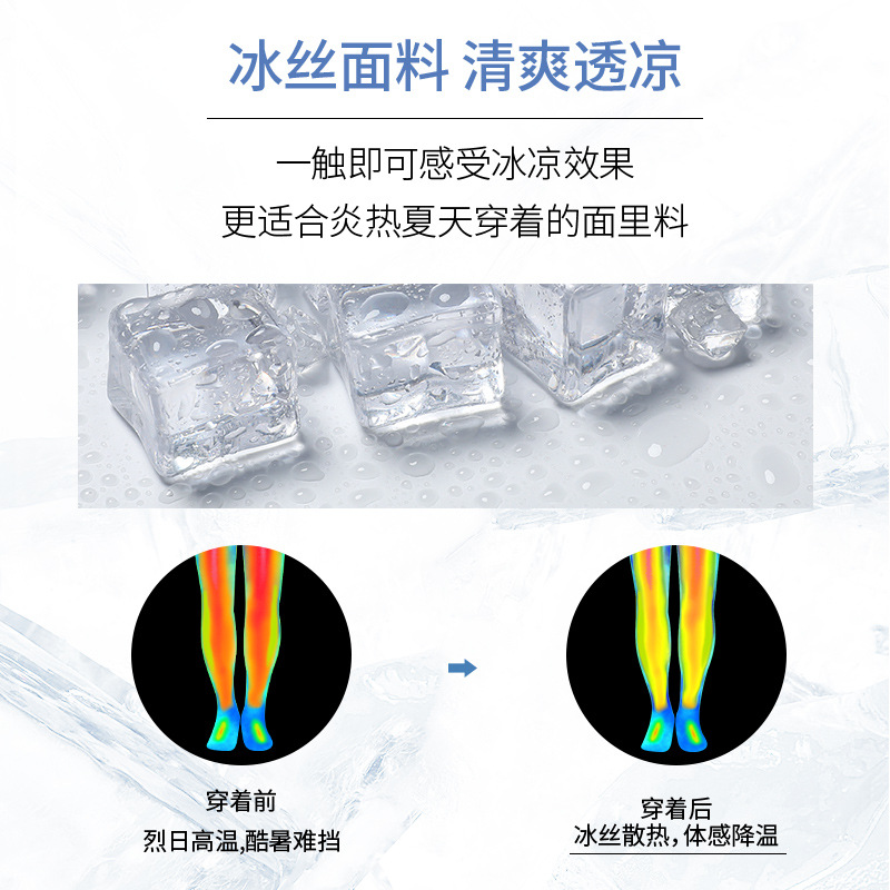 Pantalones cortos de correr para hombres maratón deportivo forrado pista y campo acondicionamiento de tres puntos hielo profesional de verano pantalones de entrenamiento de secado rápido