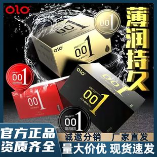 OLO�����ᰲȫ��001�������������������׳���Ӌ����Ʒ�����汣��