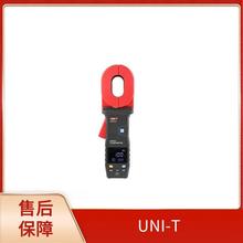 hyԇx  ߾Ȕfñ UNI-T  	 UT12M-EU