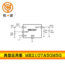 ME2107A50M5G[Ͼ΢Ȩ ֻ]DC/DCת