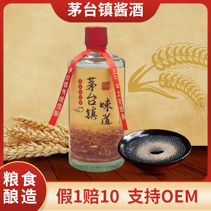 Город Маотай-вкус 53-градусный ликер Весь корпус Зерновой ликер Куньша оптом в наличии Твердотельный бродильный погреб Старый ликер