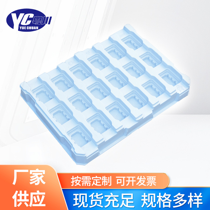 厂家直营厚片吸塑加工防静电自动化电子托盘吸塑塑料卡板