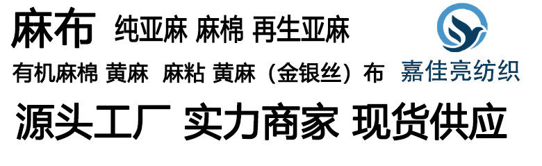 25麻棉--1PSD-11-20_02