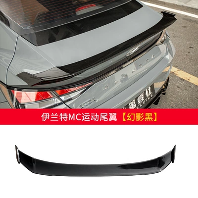 Suitable for 21-25 Seventh-Generation Elantra Tail Modification Mc Model, Special Appearance for Tail Spoiler Without Drilling (Fixed wind wing) - hyundai-elantra2021-2024-seventh-generation-elantra-mc-sports-rear-wing-phantom-black