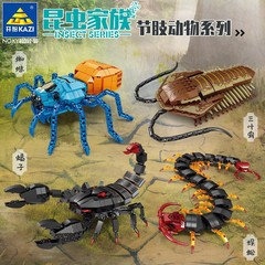 開智互換レゴ積み木子供知育盛り合わせ動物昆虫玩具模型少年サソリムカデプレゼント