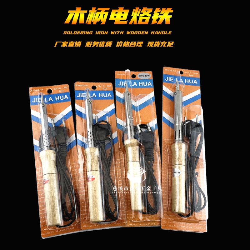 新款批发木柄电烙铁30W60W80W外热式电烙铁 斜管填料焊接用电烙铁