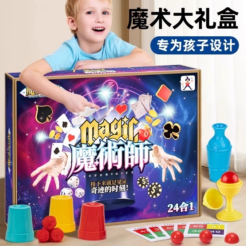 Magic Toy Set Children's Toys Gift Box Props Tutorial Parent-Child Interactive Children's Logical Thinking Training New Style Magic Toy Set Children's Toys Gift Box Props Tutorial Parent-Child Interactive Children's Logical Thinking Training New Style