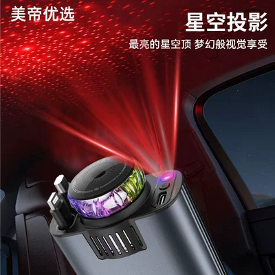 Mobil şarj cihazları Retractable Cable Fast Charging Cigarette