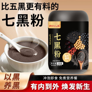 Դ�^�ߺڷ۠I�B��500��/�޺��׺ڶ�����轺�ɣ�غ�֥����͜غ決