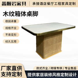 出口跨境Custom主题餐厅设计师款新中式复古岩板包边金包商用餐桌