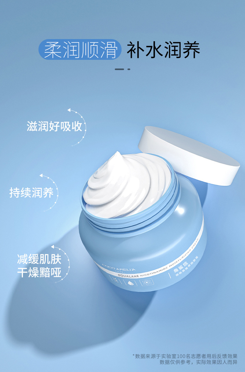 凡士林烟酰胺臻养润肤膏_05.jpg