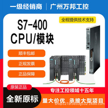 西/门子S7-400plc通讯处理器电源模块6ES7407-0DA02/0KA/0KR0RA-0