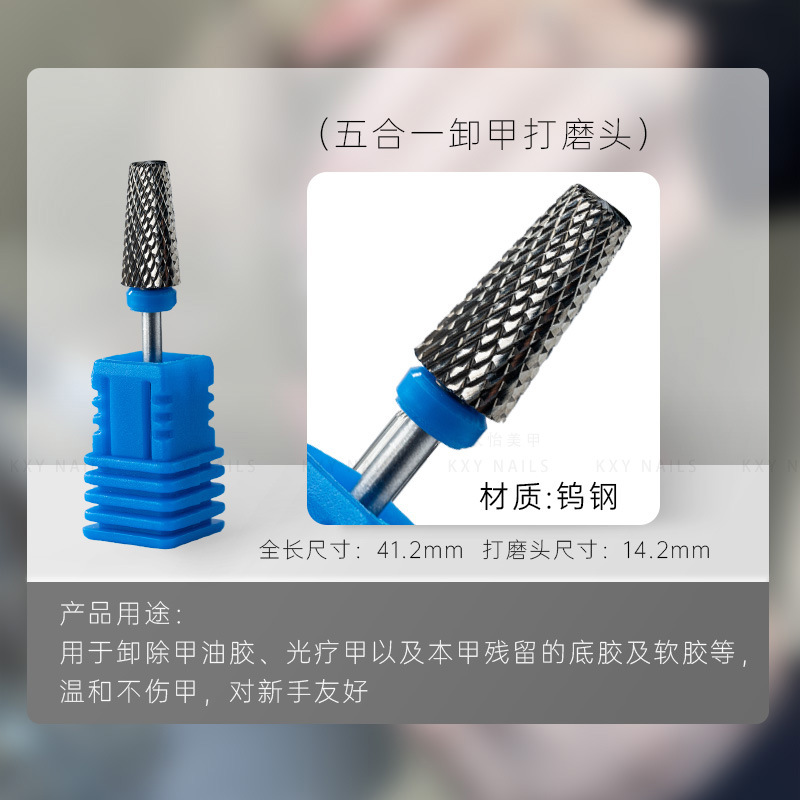 Manicura cabeza de molienda herramienta de tratamiento previo de alta calidad de acero de tungsteno de acero de oro de arena eliminación de uñas rápida eliminación de la piel muerta empuje Pequeño bolsillo