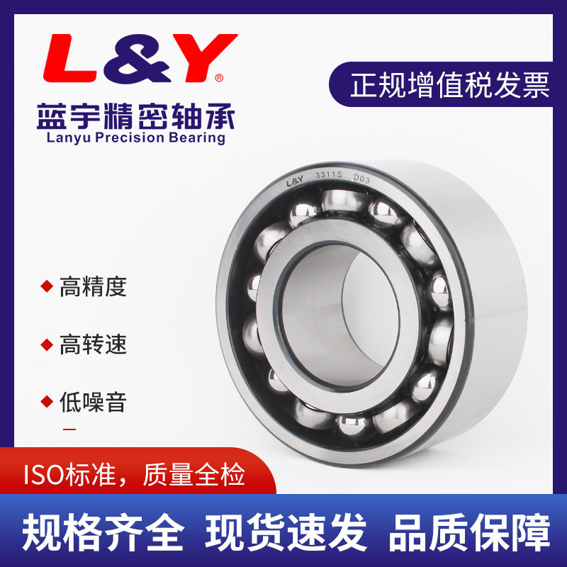 5216双列角接触球轴承S型保持器开式静音轴承现货批发可选规格全