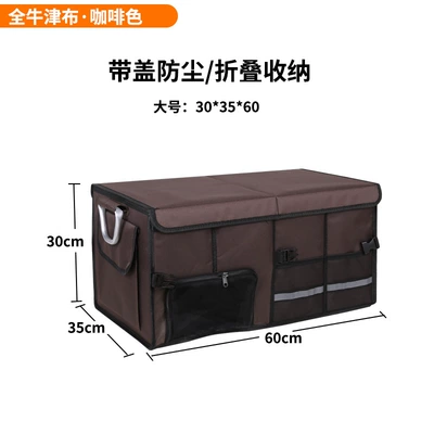 Car storage bag/box: Oxford cloth organizer - full-oxford-fabric-in-coffee-color-large-size