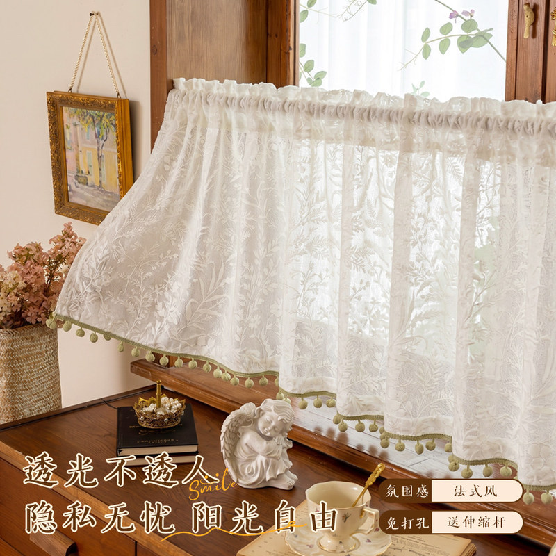 2026 New Sheer Curtain - Light-Transmitting but Opaque, Thin Short Curtain for Bay Windows, Kitchen Windows, Door Curtains, and Privacy Screens - In Stock 2026 New Sheer Curtain - Light-Transmitting but Opaque, Thin Short Curtain for Bay Windows, Kitchen Windows, Door Curtains, and Privacy Screens - In Stock
