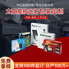�羳���߼��ж���̫���Ͷ����ݼӺ���|��픟�LED���Բ�ӡ���b