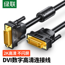 dvi24+12Kʾ̨ʽԿ˫ͨ-dԹ