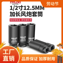 ������1/2����wС�L�����͚����Ͳ���L��늄Ӱ���17mm��Ͳ����