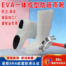 EVA��ĭ������ѥ��Ͳ������ʳƷѥ������ֳ��ˮ���͹���Ь��Ь