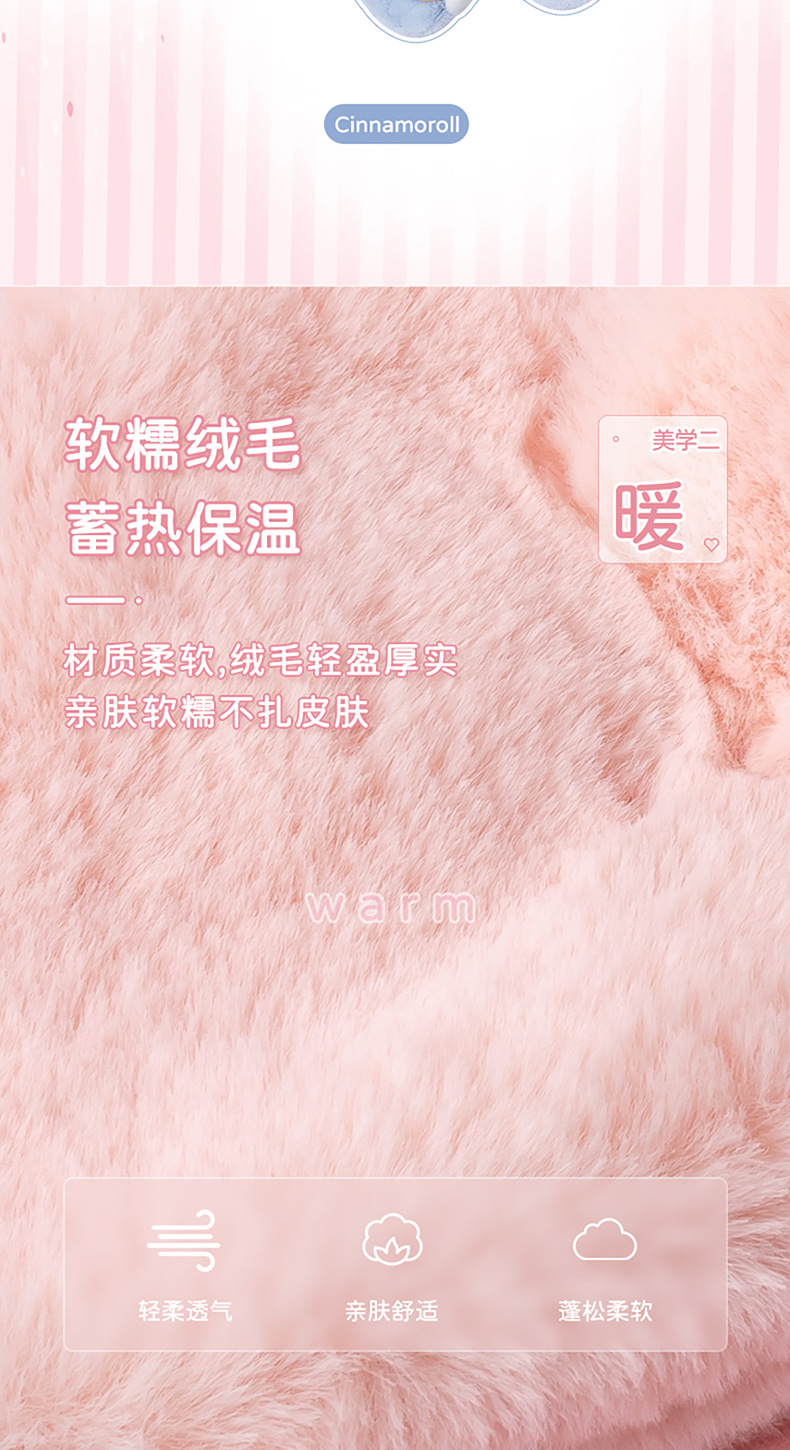 MINISO名创优品三丽鸥系列玉桂狗库洛米立体公仔围巾围脖保暖防风-阿里巴巴