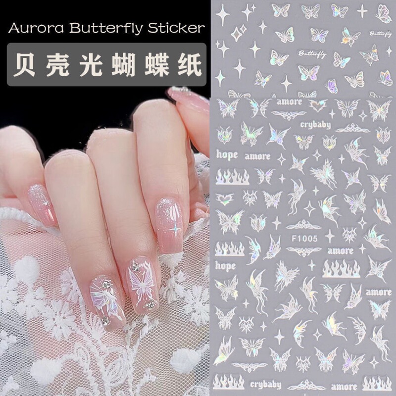 Little Red Book Shell Aurora Butterfly Nail Art Sticker Hollow Liquid Butterfly Star Mount Adhesive Nail Sticker Decoration