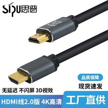 2.0版HDMI镀金转接头视频转接线机顶盒电脑显示器电视投屏高清线