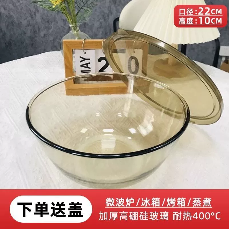 Чаша из стекла коричненого цвета термостойкая для домашнего обихода стеклянная чашка и лапша для выпечки яичный салат миска с лапшой для супа с крышкой