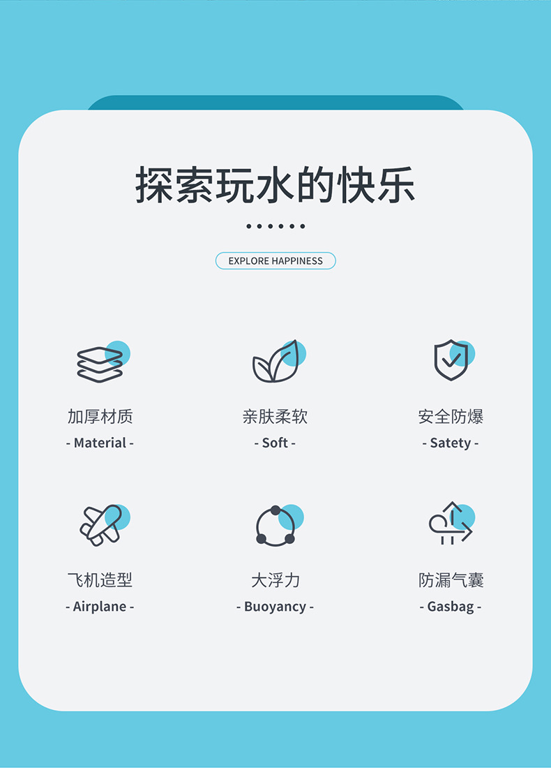 飞机座圈详情_02.jpg